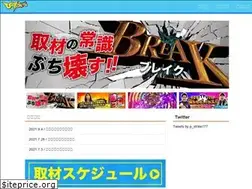 Sites similar to p-strike.jp