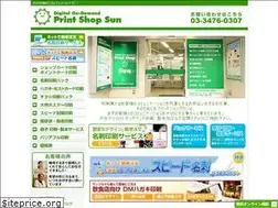 Sites similar to p-sun.co.jp