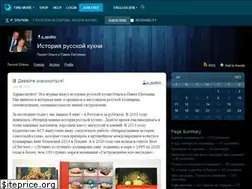 Sites similar to p-syutkin.livejournal.com