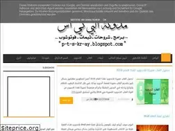 Sites similar to p-t-s-kr-ay.blogspot.com