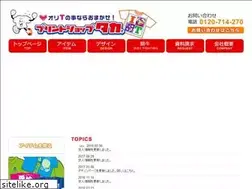 Sites similar to p-taka.net