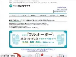 Sites similar to p-takeyama.co.jp