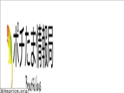 Sites similar to p-tama.com