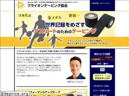 Sites similar to p-taping.com