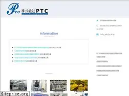 Sites similar to p-tc.jp