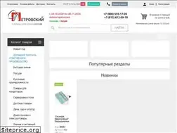 Sites similar to p-td.ru