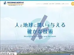 Sites similar to p-technoserve.co.jp