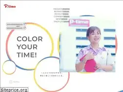 Sites similar to p-time.co.jp