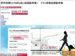 Sites similar to p-tomoe.com