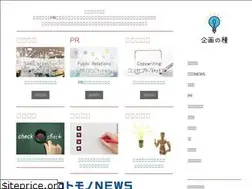 Sites similar to p-torch.com