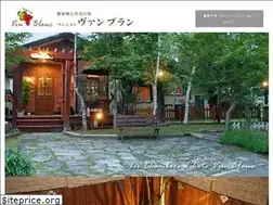 Sites similar to p-vinblanc.com