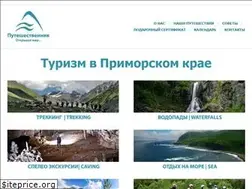 Sites similar to p-vl.ru