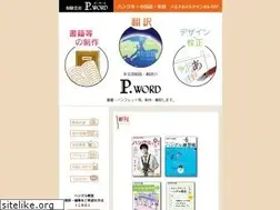 Sites similar to p-word.com