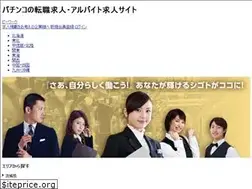 Sites similar to p-work.jp