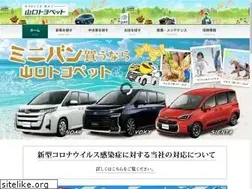 Sites similar to p-yamaguchi.co.jp