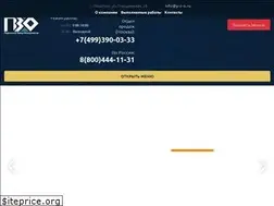 Sites similar to p-z-o.ru