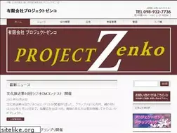 Sites similar to p-zenko.com