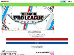 Sites similar to p.eagate.573.jp