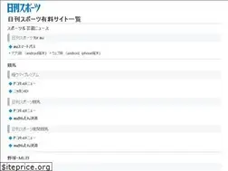 Sites similar to p.nikkansports.com