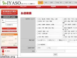 Sites similar to p.uranainavi.jp