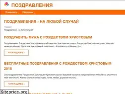 Sites similar to p0zd.ru