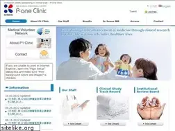 Sites similar to p1-clinic.or.jp