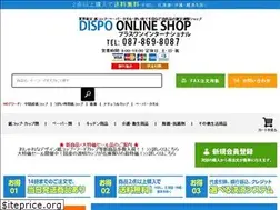 Sites similar to p1-dispo.com