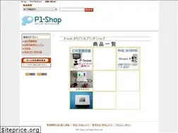 Sites similar to p1-shop.com