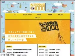 Sites similar to p1000.jp
