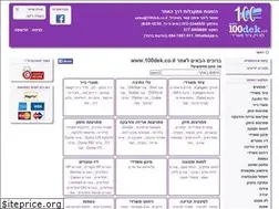 Sites similar to p1002.co.il