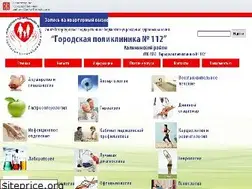 Sites similar to p112.spb.ru