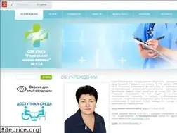 Sites similar to p114.ru