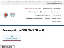Sites similar to p116.spb.ru