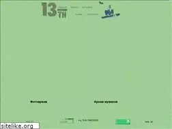 Sites similar to p13-th.narod.ru