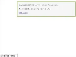 Sites similar to p14.chip.jp