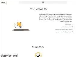Sites similar to p14.ir