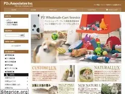 Sites similar to p2-wholesale.com