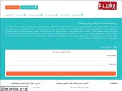 Sites similar to p20.ir