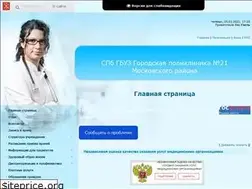 Sites similar to p21.ucoz.ru