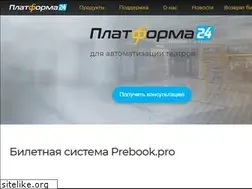 Sites similar to p24.app