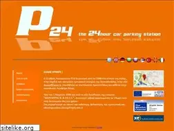 Sites similar to p24.gr