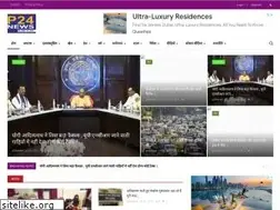 Sites similar to p24news.com