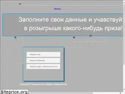 Sites similar to p281420.for-test-only.ru