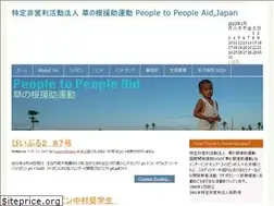 Sites similar to p2aid.com
