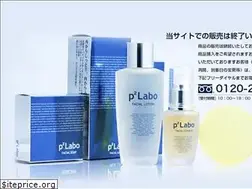 Sites similar to p2labo.com