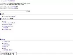 Sites similar to p2p-lending.info