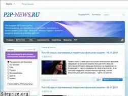 Sites similar to p2p-news.ru