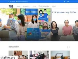 Sites similar to p2paccounting.com