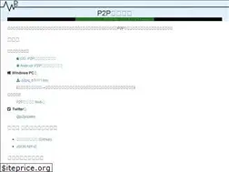 Sites similar to p2pquake.net