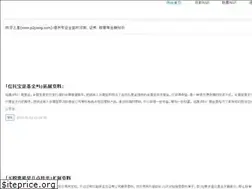 Sites similar to p2pxing.com